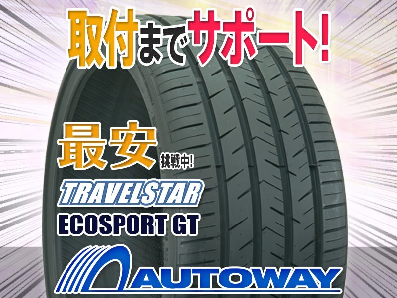 【送料無料】275/30R20 新品未使用 スカイライン・アウディなど! 2025年最新】275/30/20 タイヤ - おすすめ商品満載