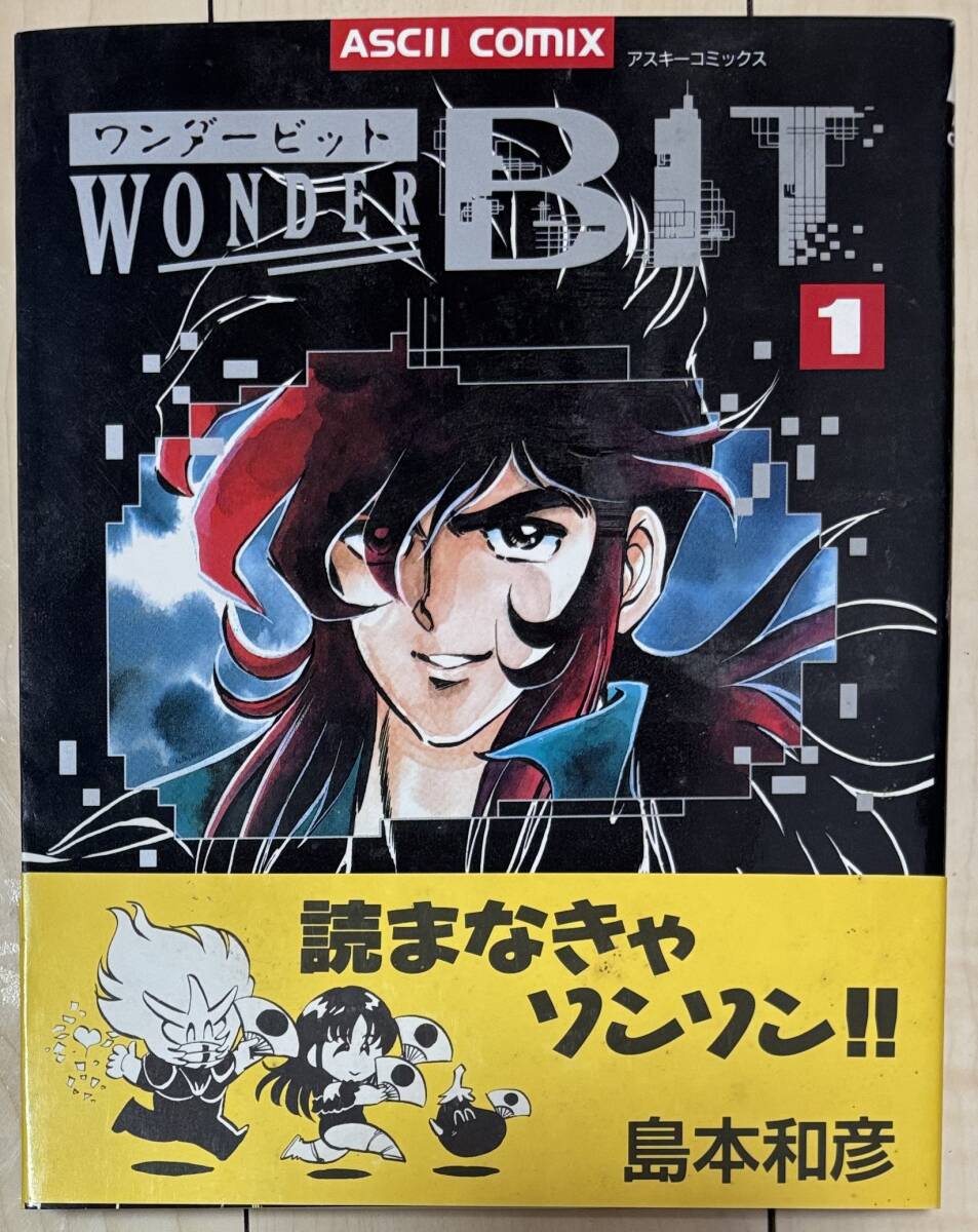 【中古】 電撃ｈｐ ｖｏｌ．４/アスキー・メディアワークス 電撃hp vol．4/アスキー・メディアワークス