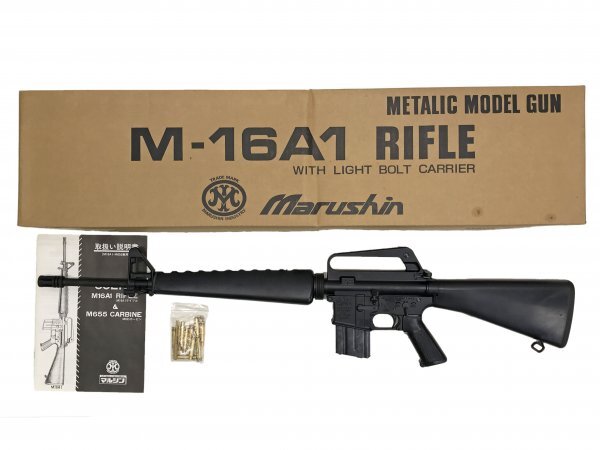 マルシン M16A1 フルメタモデルガン ジャンク Yahoo!オークション -「マルシン m16」の落札相場・落札価格