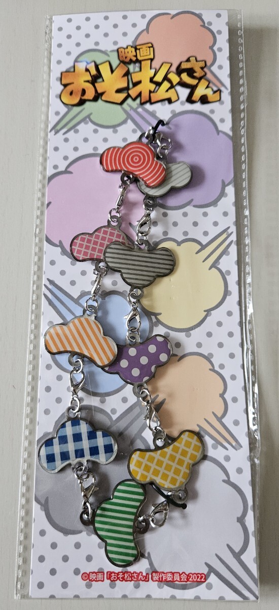 【美品】 映画 おそ松さん パンフレット メタルチャーム・未開封 2点セット Snow Man - おそ松さんオリジナルメタルチャーム＋フライヤー