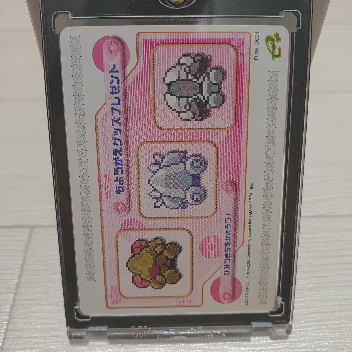 ポケモンバトルカードe+ ひみつきちをかざろう! もようがえグッズプレゼント Yahoo!オークション - ポケモンバトルカードe+ 【もようがえ