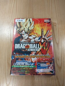 【F3038】送料無料 書籍 ドラゴンボール ゼノバース ( PS4 PS3 XboxOne Xbox360 攻略本 DRAGONBALL ZENOVERSE 空と鈴 )