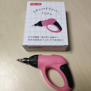 ◎ラチェットドライバー リナ ドライバービット ビス
