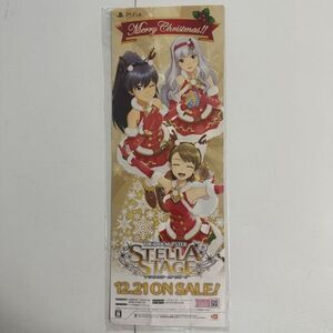 アイドルマスター ステラステージ 2枚セット】【14.5×41.5cm】バンダイナムコ/PS4/ゲーム販促用/告知ポスター