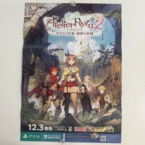 ライザのアトリエ2 失われた伝承と秘密の妖精 その1【B2】コーエーテクモゲームス/PS4/Switch/ゲーム販促用/告知ポスター