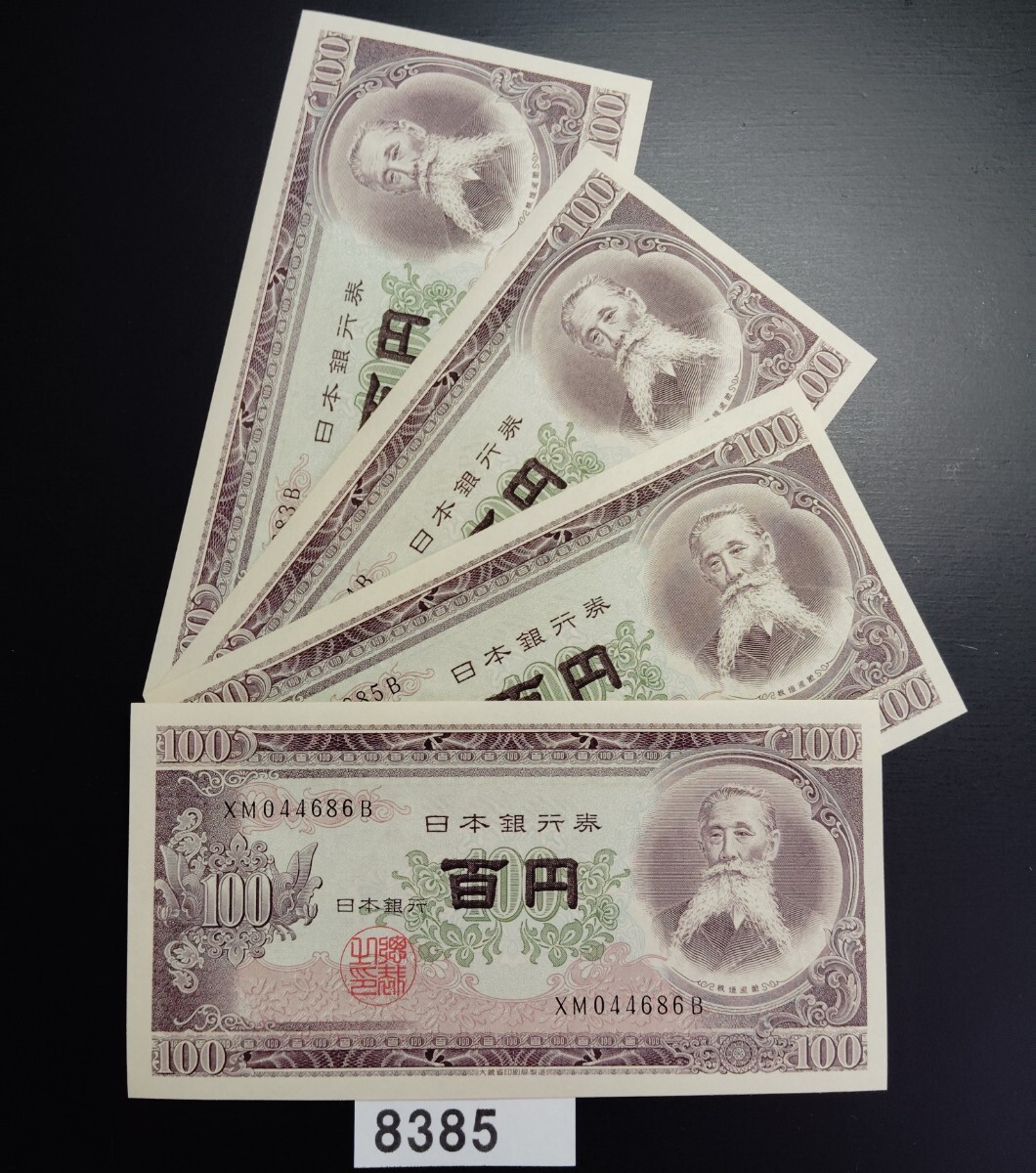 政府印刷事業100年 本 パンフレット 大蔵省印刷局 Yahoo!オークション -「大蔵省印刷局製造」の落札相場・落札価格