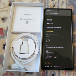 pixcel 6a SIMフリー