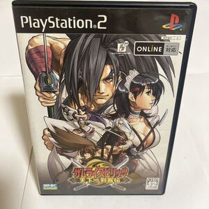 サムライスピリッツ 天下一剣客伝 PS2ソフト