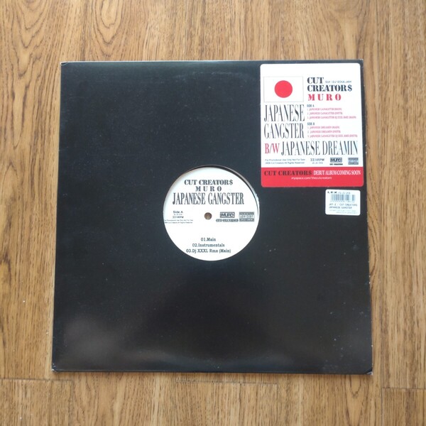 DJ MURO Japanese Gangster 12inch レコード 大上留利子