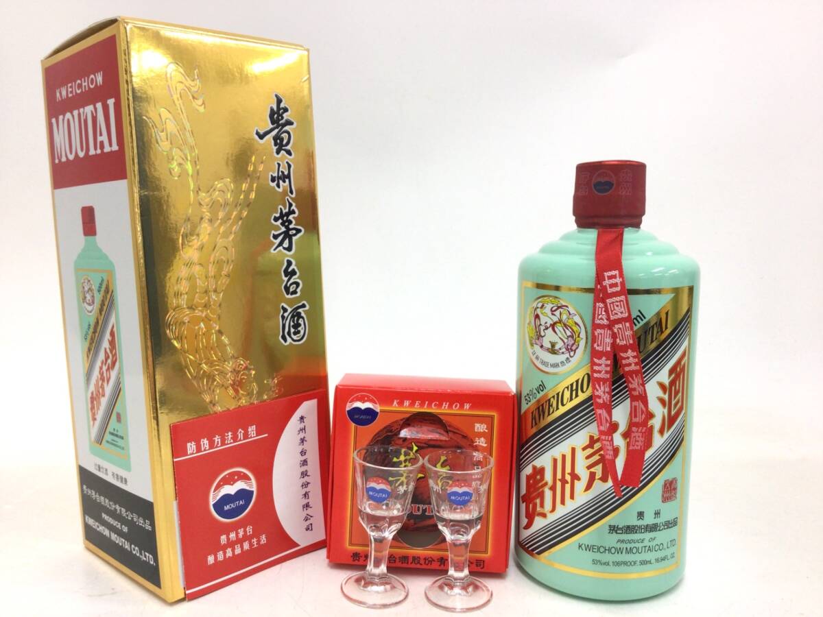 レイコ様2023年 天女 貴州茅台酒53% 500ml、50ml✖️2おまとめ Yahoo!オークション -「貴州茅台酒 天女 500 53」の落札相場