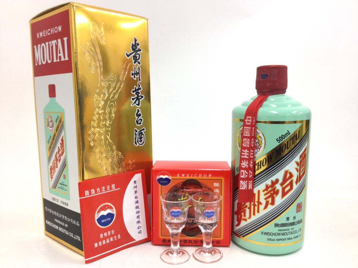 茅台酒 2023年 新品未開封 2025年最新】Yahoo!オークション -貴州茅台酒 2023の中古品