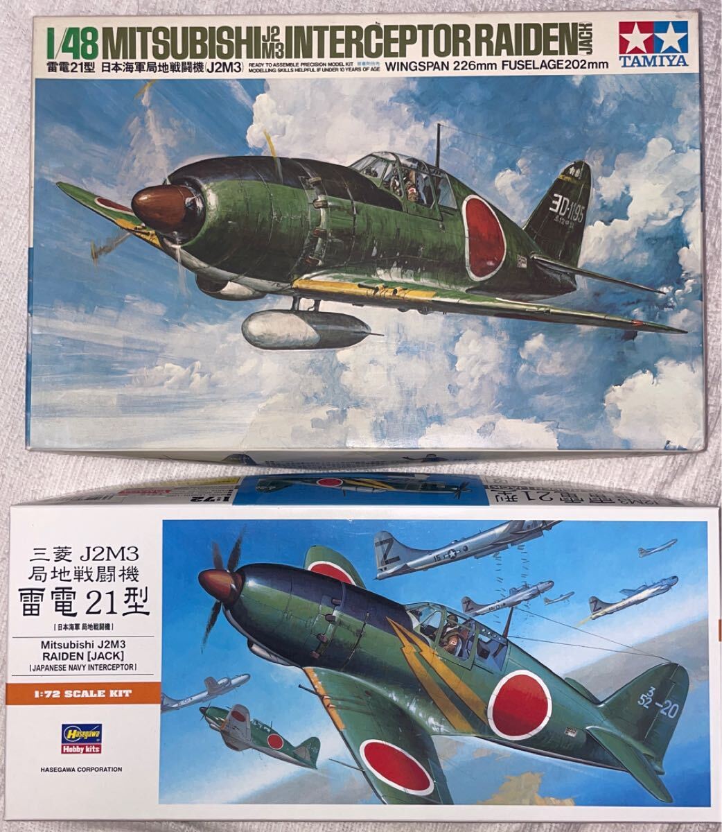 ハセガワ　タミヤ　プラモデル　戦闘機　戦車　まとめ売り 2025年最新】Yahoo!オークション -プラモデル 戦闘機 タミヤの