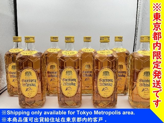 Yahoo!オークション -「サントリー角瓶古酒」(飲料) の落札相場