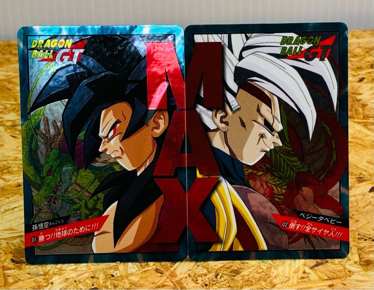 Yahoo!オークション -「ドラゴンボールカードダス スーパー