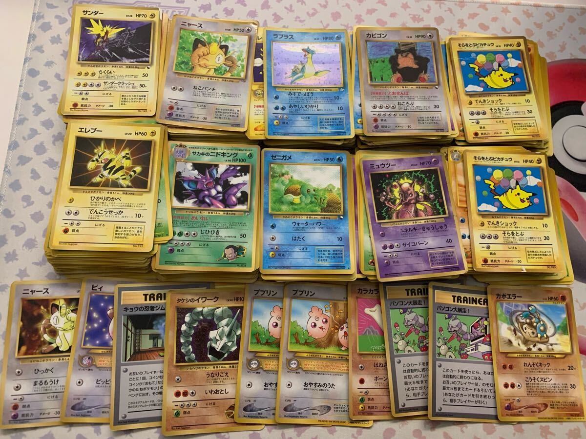 ポケモンカード まとめ売り ポケモンカード旧裏 99枚まとめ売り ポケモンカード 旧裏 まとめ売り