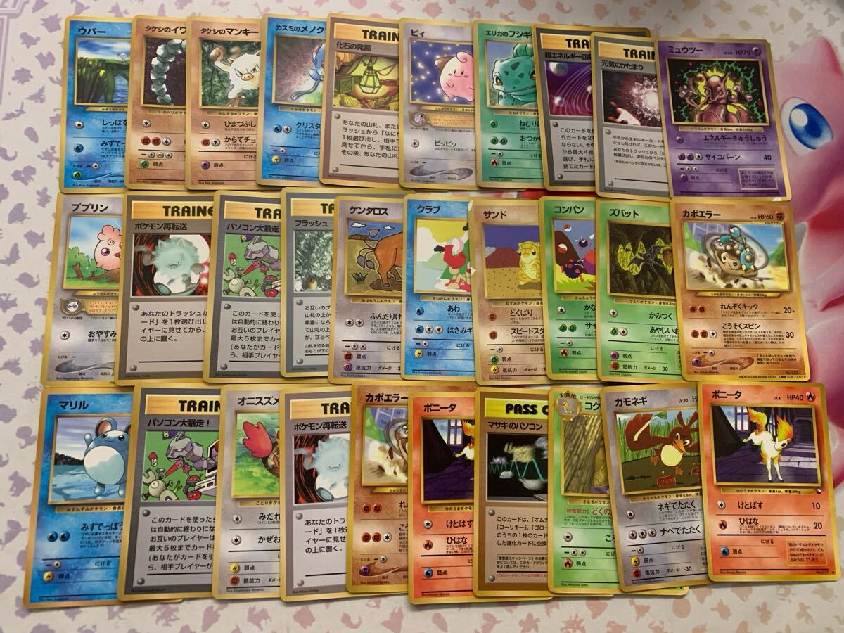 【良品】旧裏 プロモ 拡張シート 3枚 Yahoo!オークション -「ポケモンカード 拡張シート」の落札相場