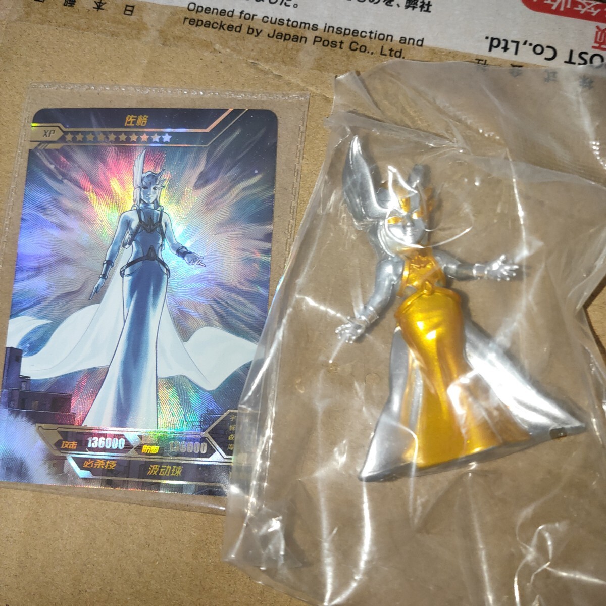 ゾグ 第一形態 フィギュア プレミアムバンダイ 美品 激レア 2025年最新】ゾグ第1形態の人気アイテム - メルカリ