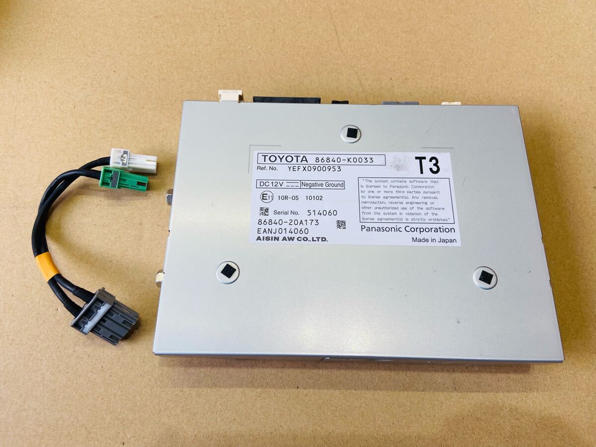 トヨタ　2023年春版地図　Tコネクトナビキット、86840-K0042 T4 トヨタ アクセサリー | カーナビ／オーディオ | ナビキット