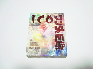 即決 PS3 ICO/ワンダと巨像 Limited Box