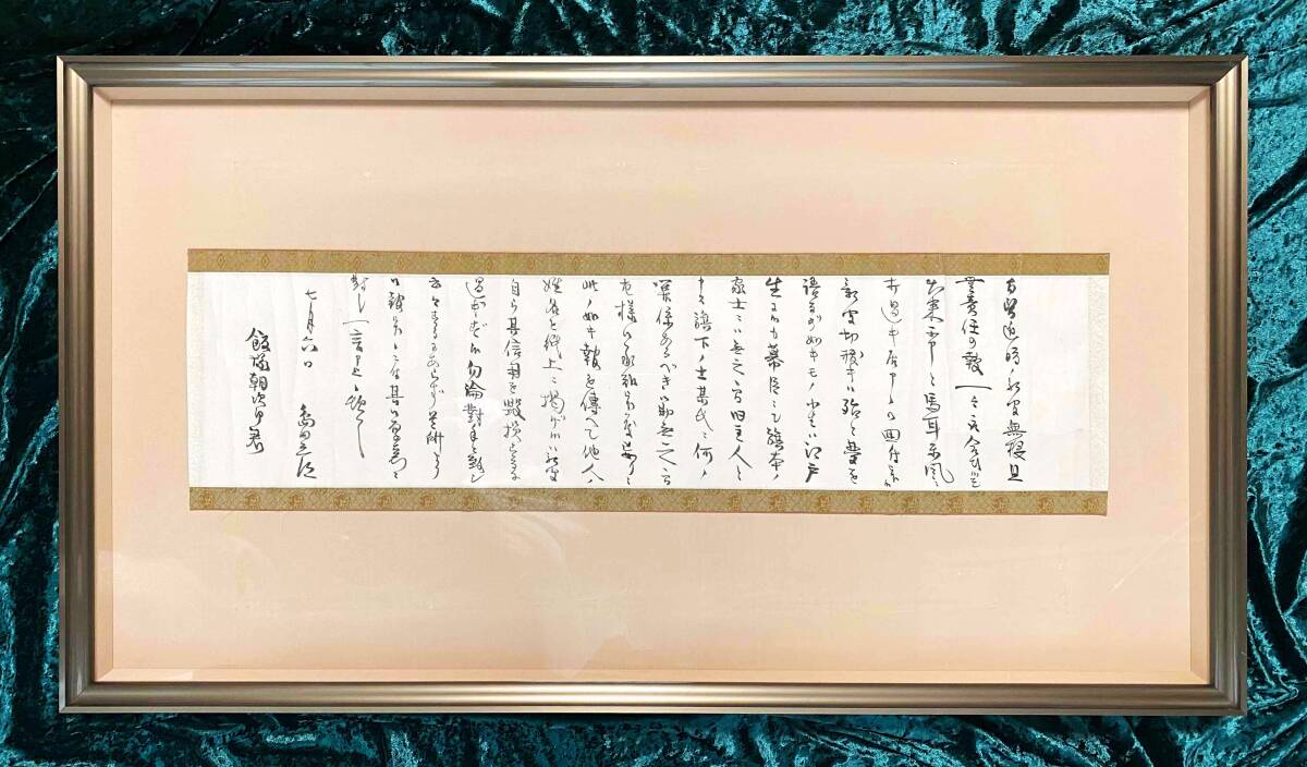 島田三郎 版画 サイン入り Yahoo!オークション -「島田三郎」(ホビー、カルチャー) の落札