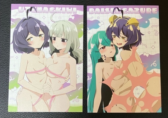 魔法少女にあこがれて まほあこ 限定ポストカード 2枚セット マジアベーゼ マジアズール レオパルト 柊うてな 阿良河キウィ