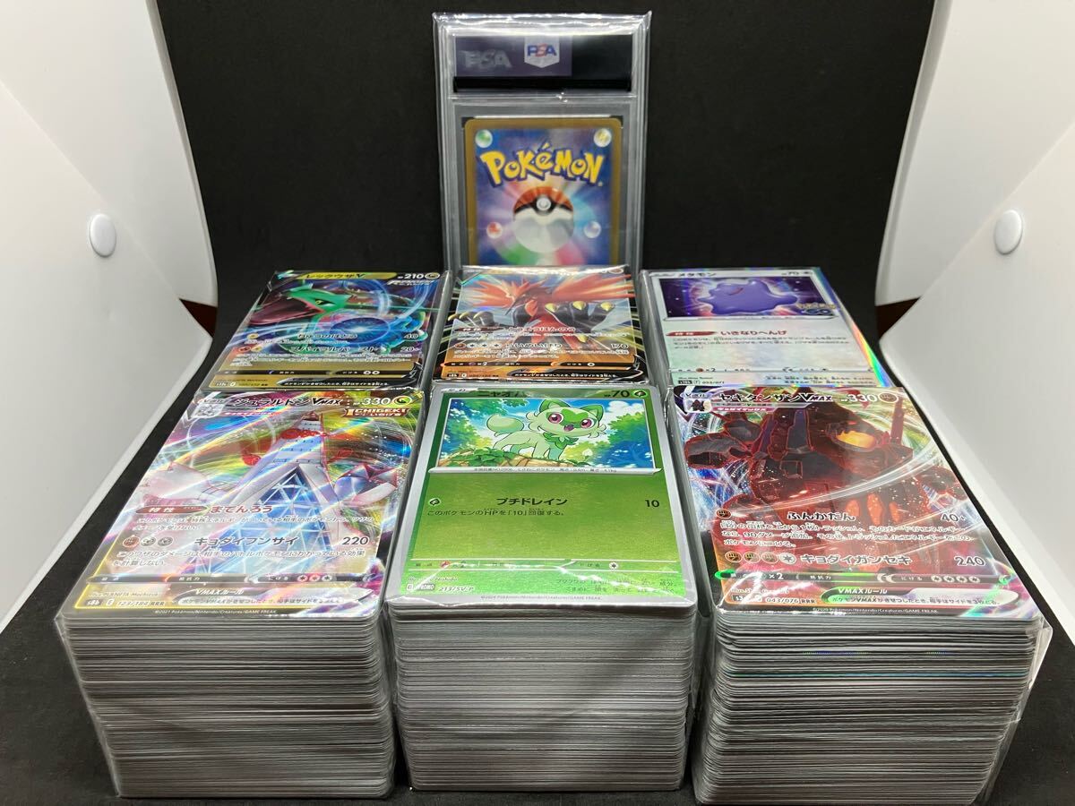 ポケカまとめ売り psa Yahoo!オークション -「psa」(まとめ売り) (ポケモンカード