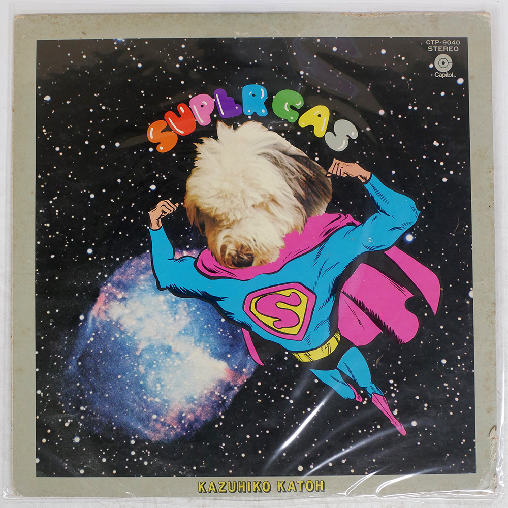 新品未開封LP【加藤和彦/スーパー⋅ガス】1983年発売シュリンク付きプロモ盤 2025年最新】加藤和彦 スーパーガスの人気アイテム - メルカリ