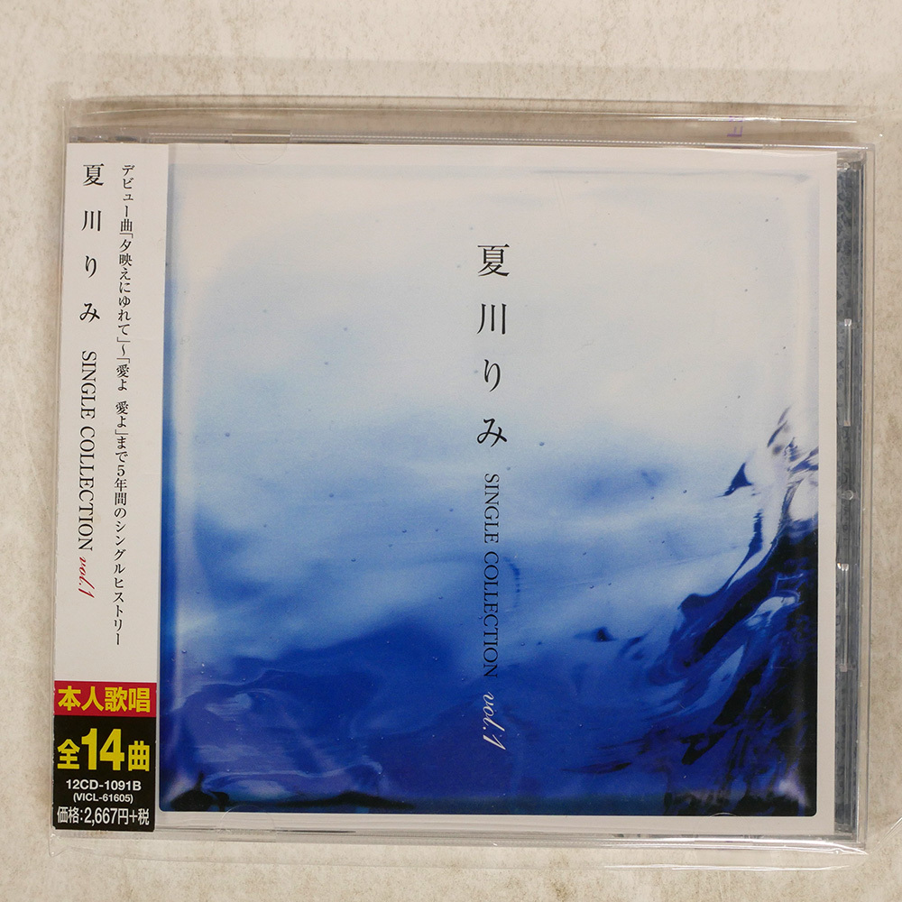2025年最新】Yahoo!オークション -夏川りみの中古品・新品・未