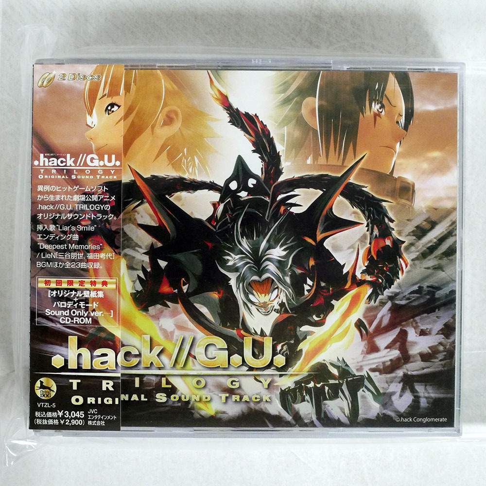．ｈａｃｋ／／シリーズ サウンドトラック 限定版 4点セット 2025年最新】Yahoo!オークション -hack cdの中古品・新品・未
