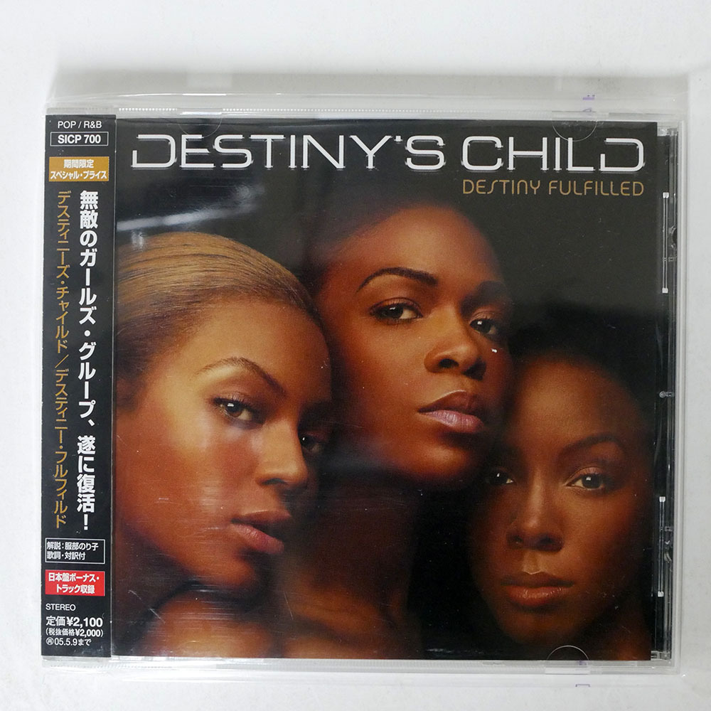 デスティニーズ・チャイルド(国内盤) 2025年最新】Yahoo!オークション -destiny's childの中古品