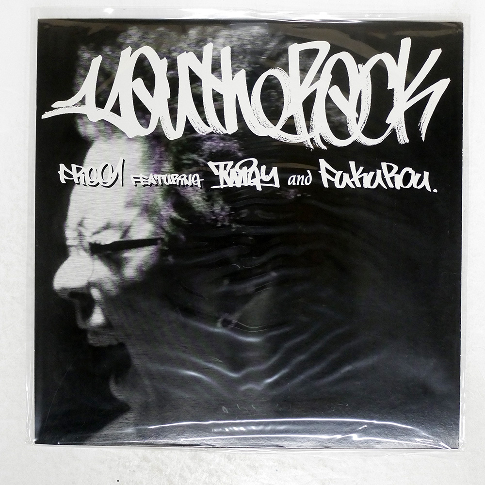 YOU THE ROCK アナログレコード 9枚セット 2025年最新】Yahoo!オークション -you the rock☆(レコード)の