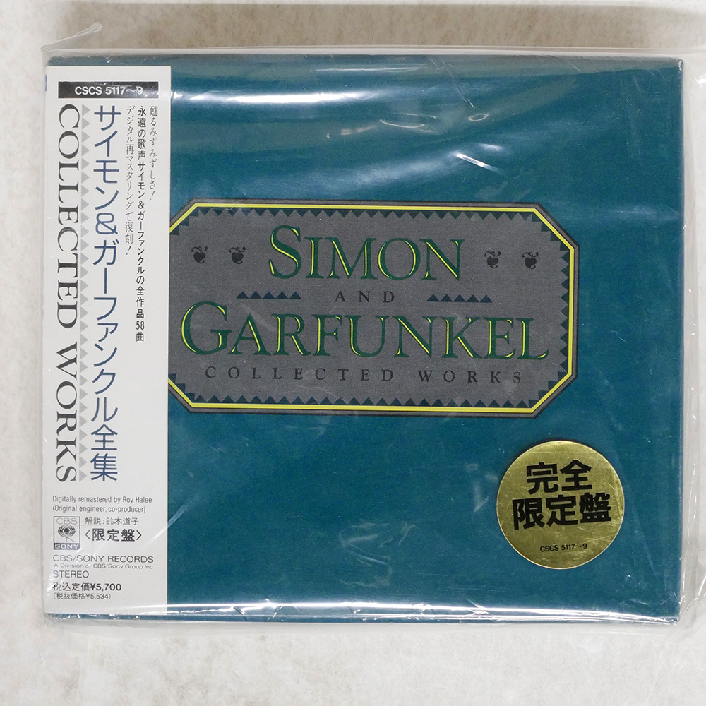 Yahoo!オークション -「サイモン&ガーファンクル cd」の落札相場