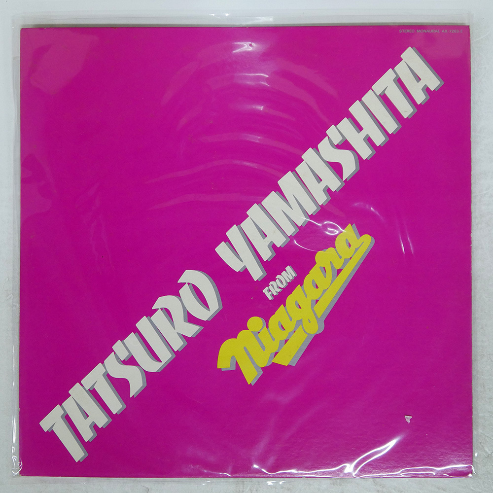 Niagara 山下達郎 レコード Yahoo!オークション -「山下達郎 tatsuro from niagara