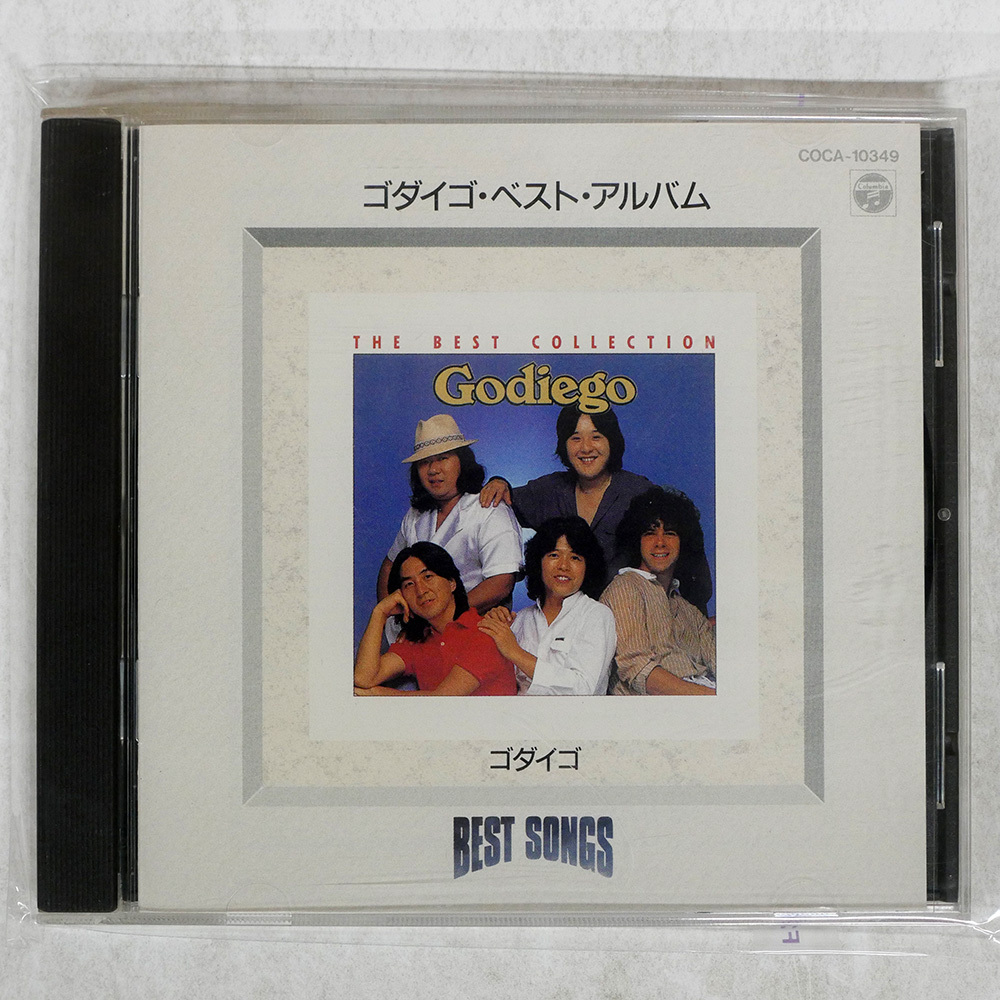ゴダイゴCD user_032e8b22 3点セット 2025年最新】Yahoo!オークション -ゴダイゴ cd(音楽)の中古品