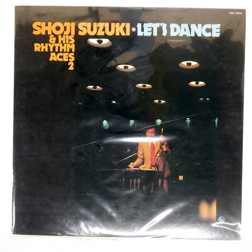 Yahoo!オークション -「鈴木章治」(ジャズ) (レコード)の落札
