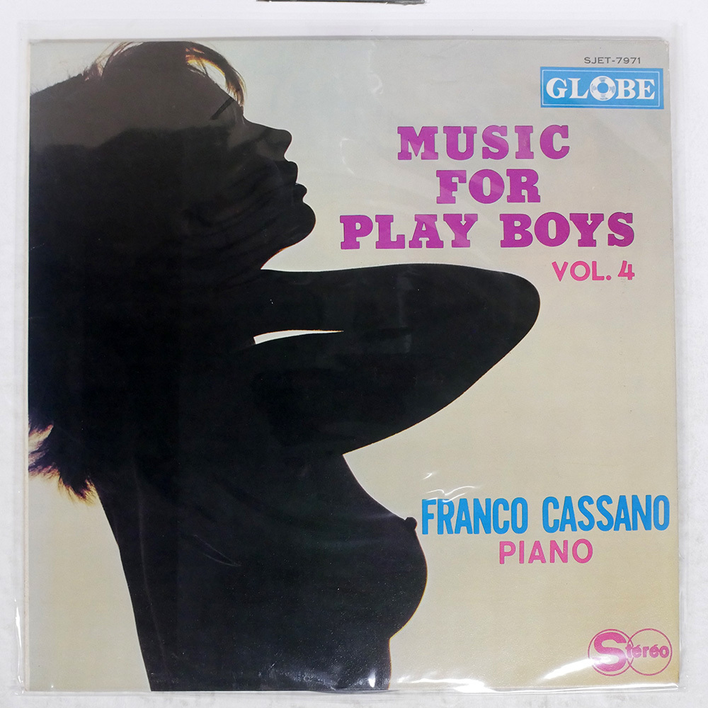 globe＊レコード2種類セット＊レア Yahoo!オークション -「globe」(レコード) の落札相場・落札価格