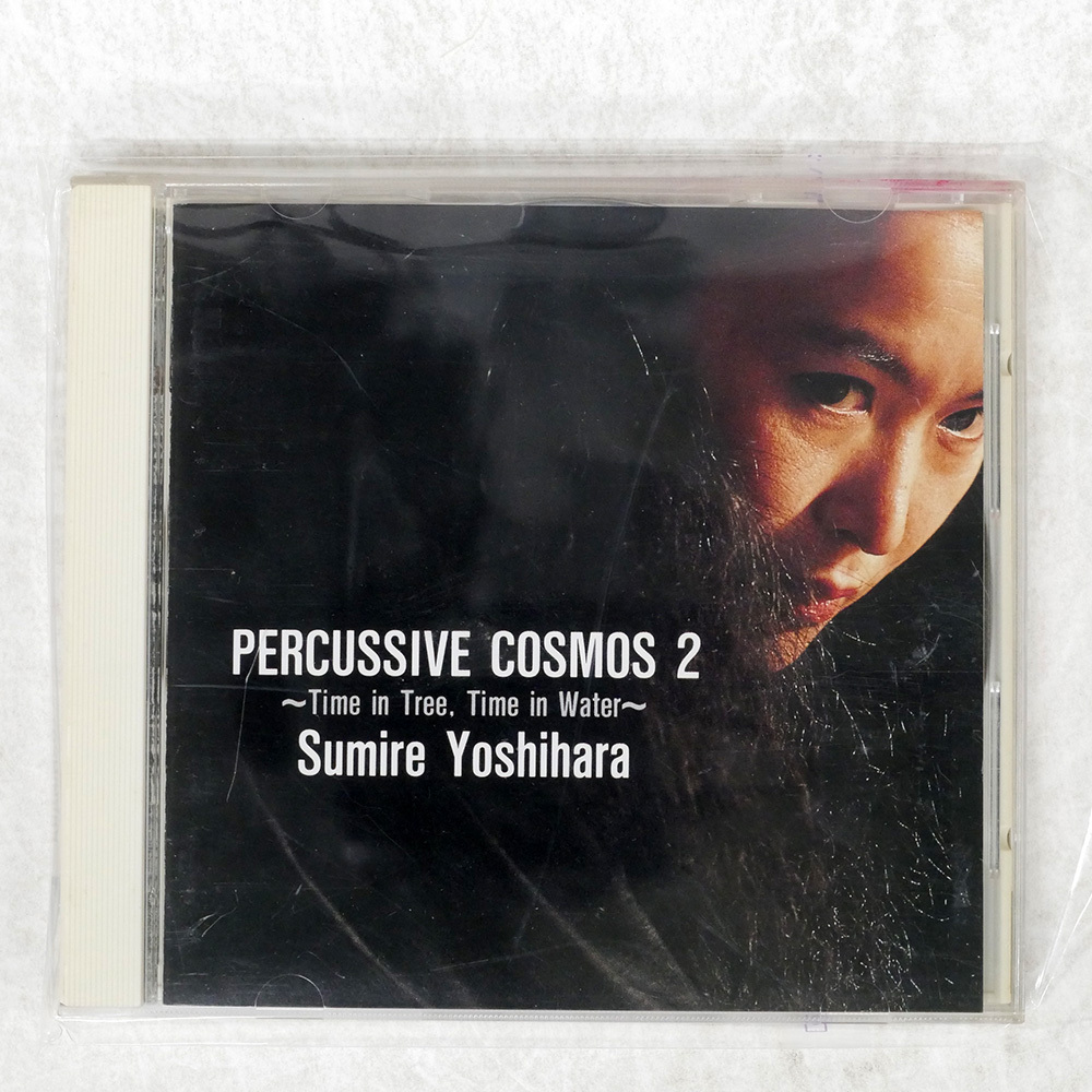 COSMOS「BOURBON SUITE」レコード 帯付 【特価】中古 Yahoo!オークション -「cosmos bourbon」(レコード) の落札相場