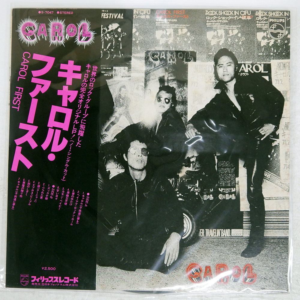 キャロルLPレコード キャロル(矢沢永吉) LPレコード - メルカリ