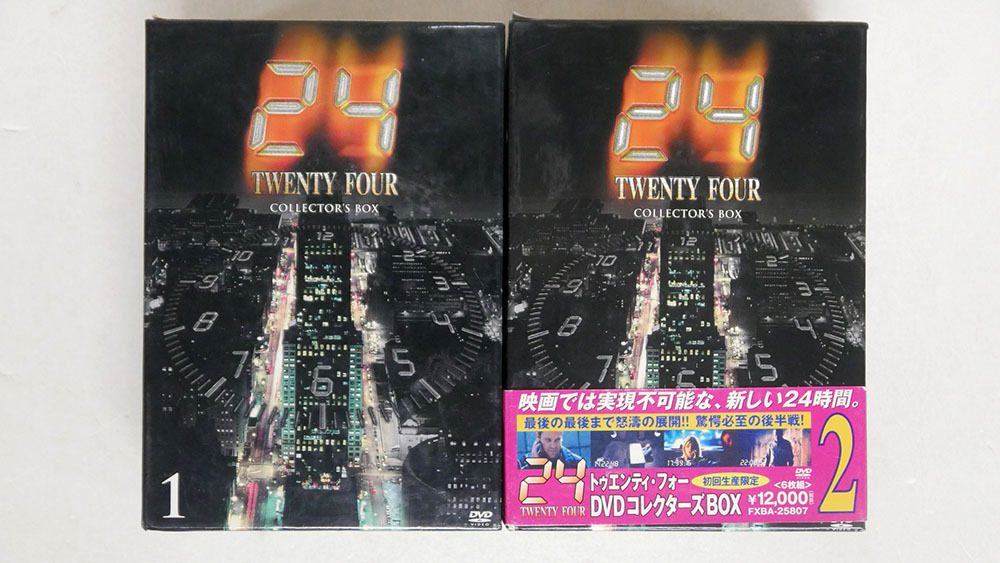 【大特価/美品】24 Twentyfour DVDBOX 8セット【一枚83円】 2025年最新】Yahoo!オークション -24 twenty four dvd boxの中古