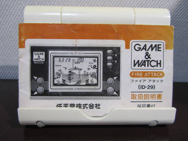 任天堂 ゲームウォッチ 取扱説明書 ファイアアタック GAME WATCH FIRE ATTACK