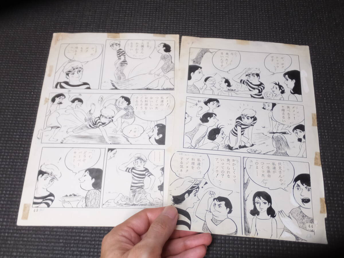 つげ義春!肉筆葉書!サイン有! 検署名貸本漫画ガロ書簡水木しげる赤瀬川原平林静一 Yahoo!オークション -「つげ義春サイン」の落札相場・落札価格