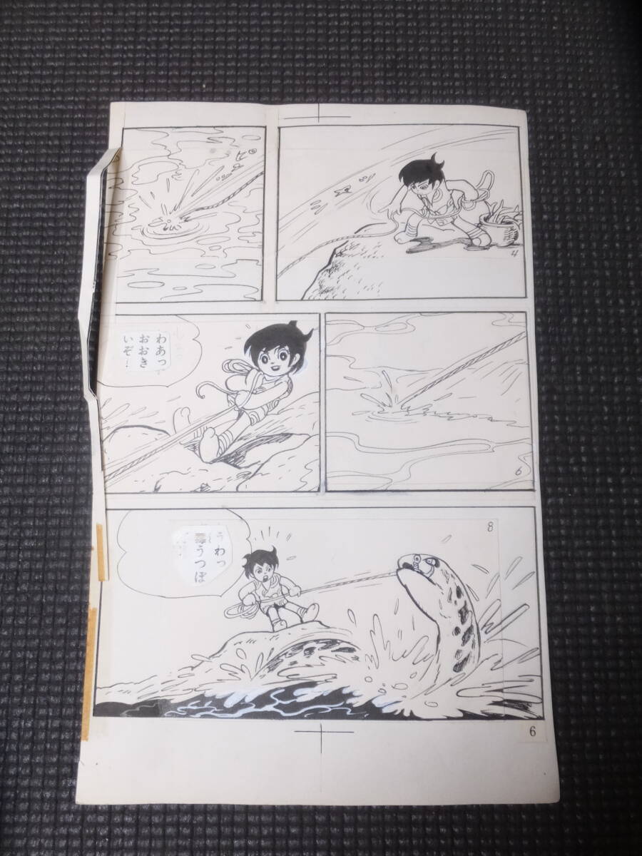 つげ義春!肉筆葉書!サイン有! 検署名貸本漫画ガロ書簡水木しげる赤瀬川原平林静一 Yahoo!オークション -「つげ義春サイン」の落札相場・落札価格