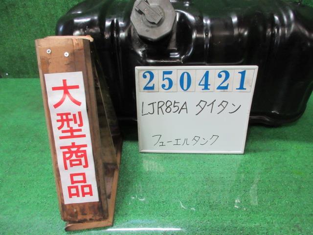 タイタン BKG-LJR85A フューエルタンク フルワイドロー 2T A5K 