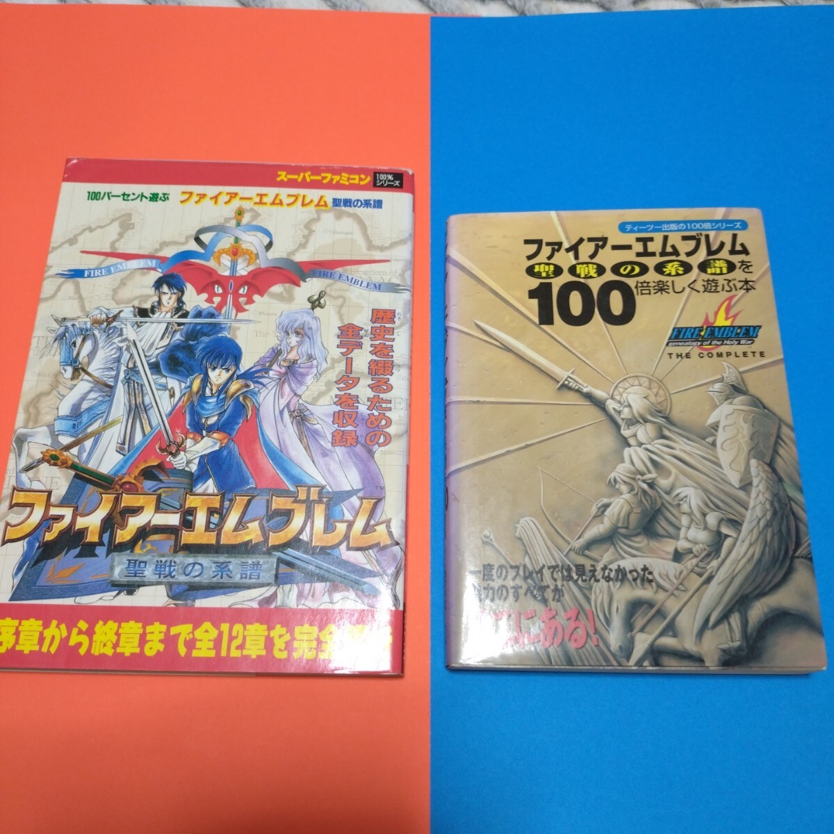 【全巻初版】ファイアーエムブレム 聖戦の系譜　12冊セット 2025年最新】聖戦の系譜 全巻の人気アイテム - メルカリ