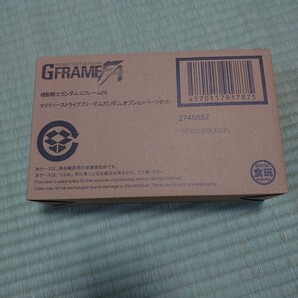 GフレームFA マイティーストライクフリーダムガンダム オプションパーツセット【プレミアムバンダイ限定】 未開封輸送箱付新品