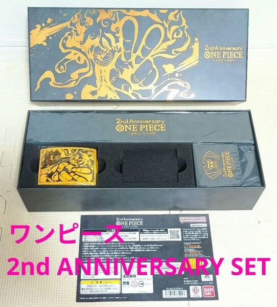 ONE PIECE CARD ワンピース 2nd ANNIVERSARY SET サプライのみ カードケース・スリーブ・プレイマット・サイコロ ②