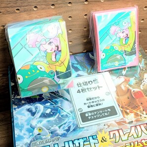 スノーハザード&クレイバースト ジムセット サプライのみ(デッキケース/デッキシールド)1セット +500円で元箱付属