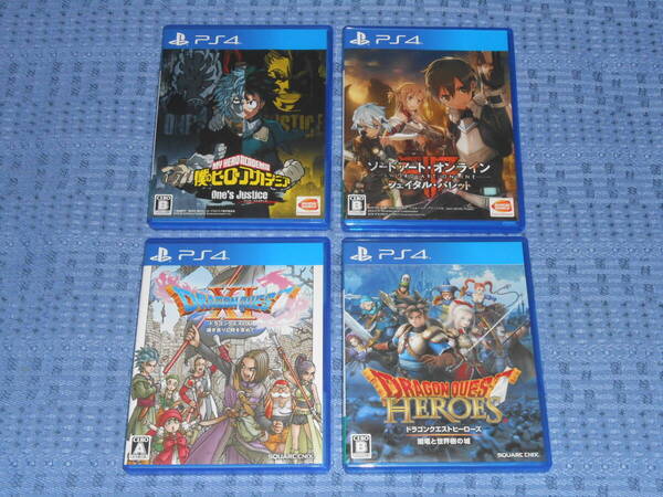 PS4ソフト4本セット ドラゴンクエストXI ドラゴンクエストヒーローズ 僕のヒーローアカデミア ソードアートオンライン フェイタルバレット
