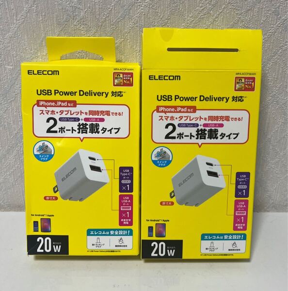 707i1115 エレコム(ELECOM) 充電器 Type-C 2ポート USB PD対応 20W 2台同時充電 折りたたみ式プラグ 小型 2個セット