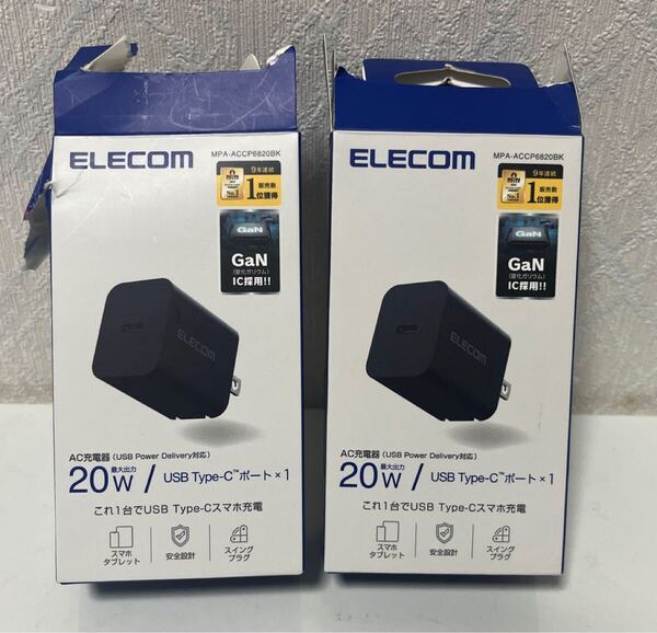 707i1120 エレコム 充電器 Type-C 1ポート USB PD対応 20W PSE認証品 GaN採用 折りたたみ式プラグ ブラック MPA-ACCP6820BK 2個セット